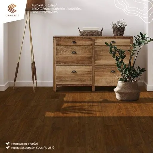 BR 77 Laminate Floor, Maple, Click-lock, (1.9 Sq.m./Box)