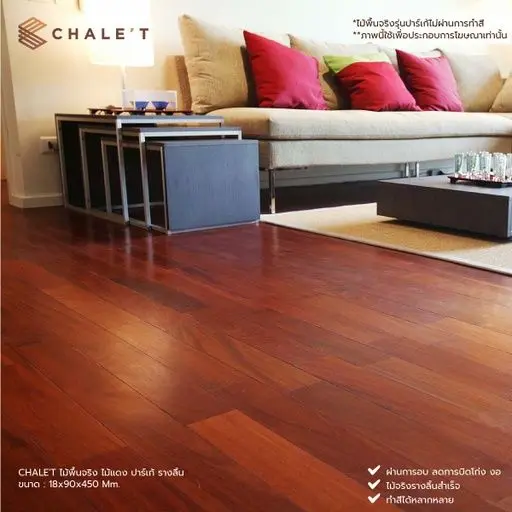 African Afzelia Solid Floor, Slotted 18 x 90 x 400 (42 planks/ 1.5sqm box)
