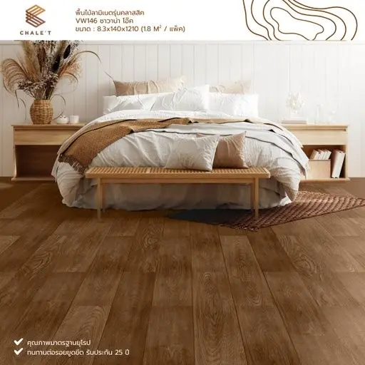 [200135011384GP831961215] BR 74 Laminate Floor, Click-lock (1.9 Sq.m./Box)
